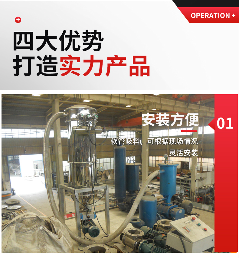 真空上料機(jī)_08.jpg 真空上料機(jī)_08.jpg