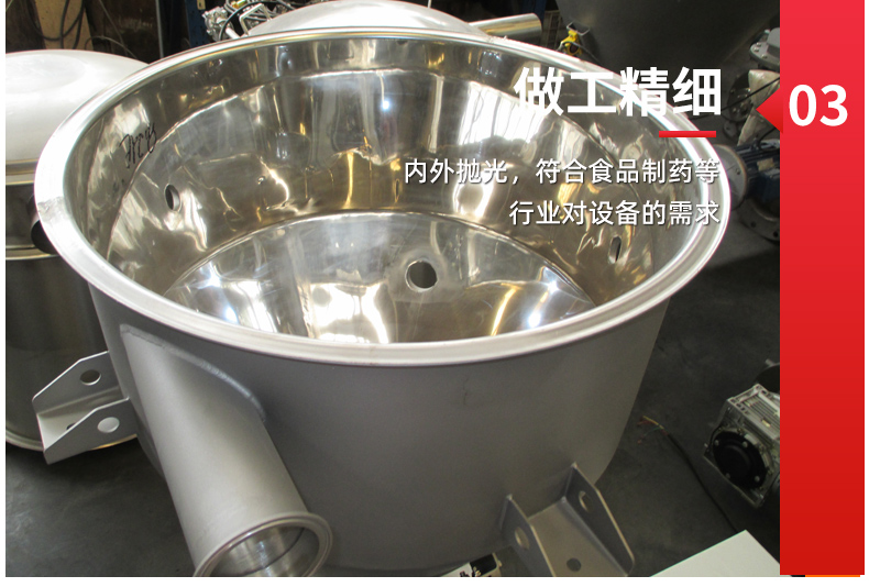 真空上料機(jī)_10.jpg 真空上料機(jī)_10.jpg