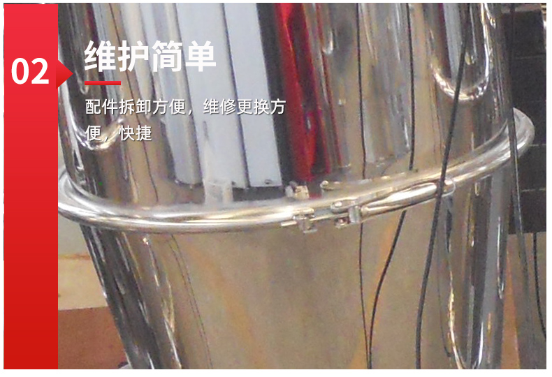 真空上料機(jī)_09.jpg 真空上料機(jī)_09.jpg