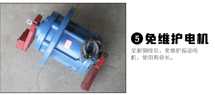 三次元旋振篩細節