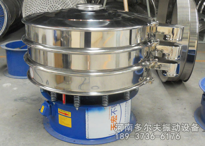 聚乙烯粉振動篩