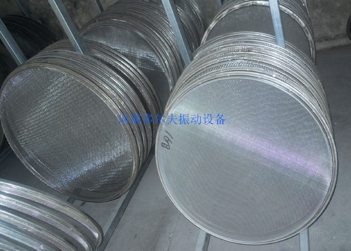 旋振篩網架